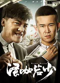 神马午夜伦理影片